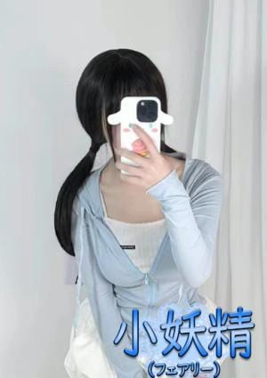 やよい
