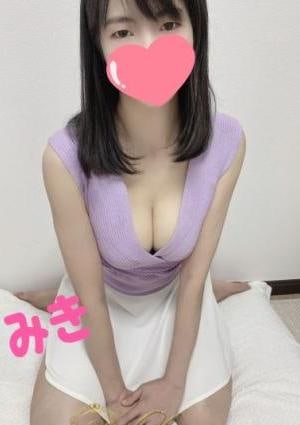 みき