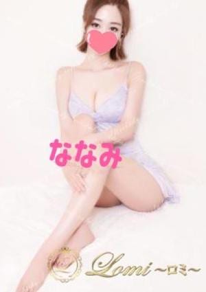 ななみ
