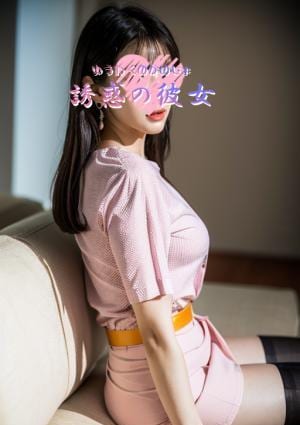 あいちゃん