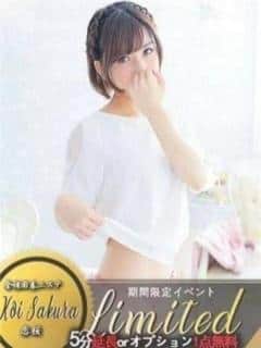 深川くみ画像1
