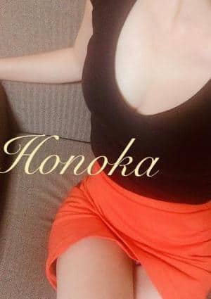 ほのか