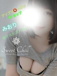 みおり画像1