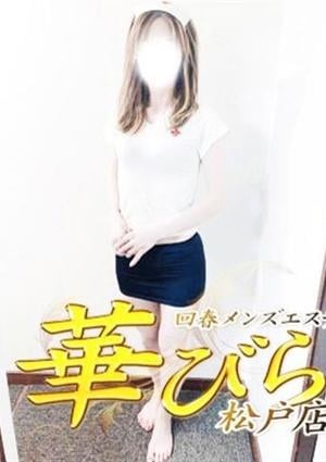 ゆうか