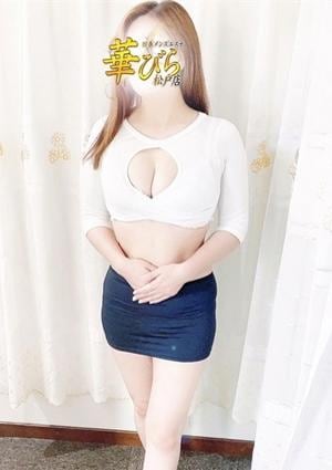 さち