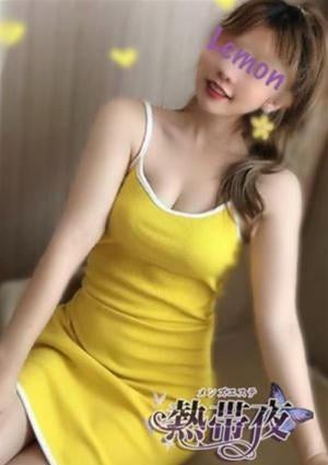 lemon