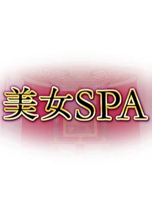 コノミ画像2