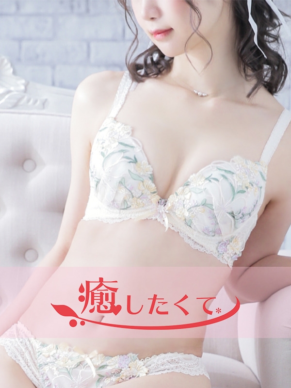 井上ゆうか画像1