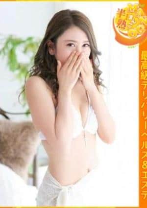 ともみ