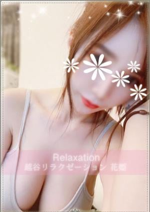 さやか