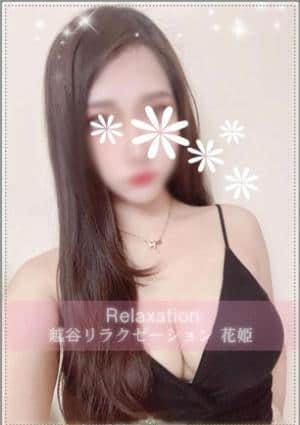 みき