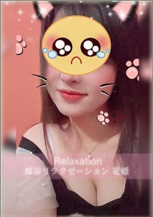 かの