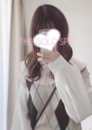 るな