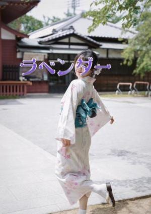 リリ画像1
