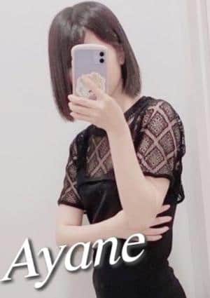 あやね