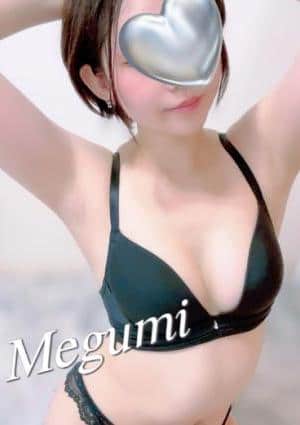 めぐみ