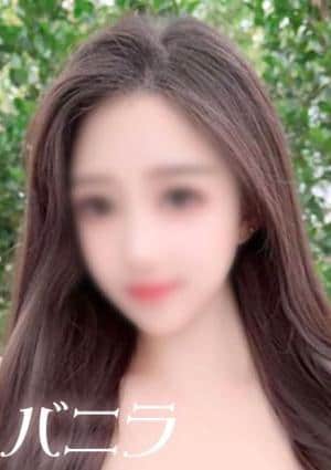 まり