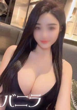 えり