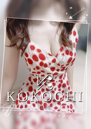 七瀬 さくら