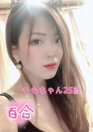 もも