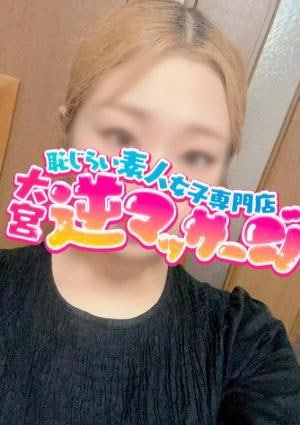 みき