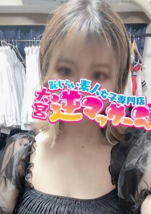 りん
