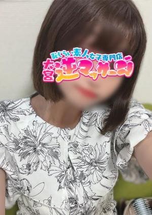 めぐ