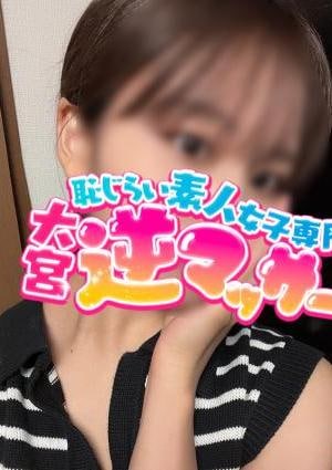 えり