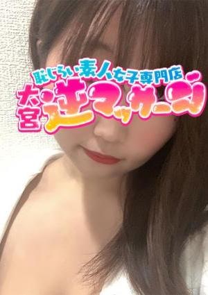 ゆうか