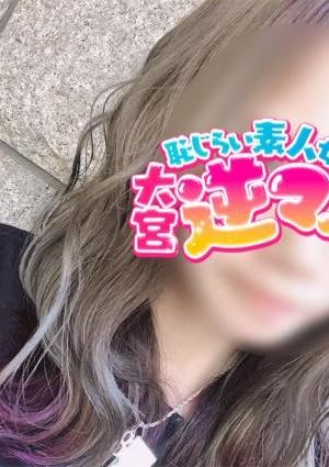 ありさ