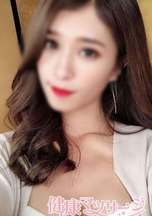みなみ