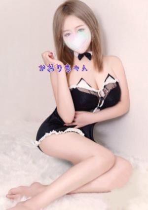 かおり